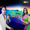 About Pura Kainhi Dilwa Ke Sapna Song